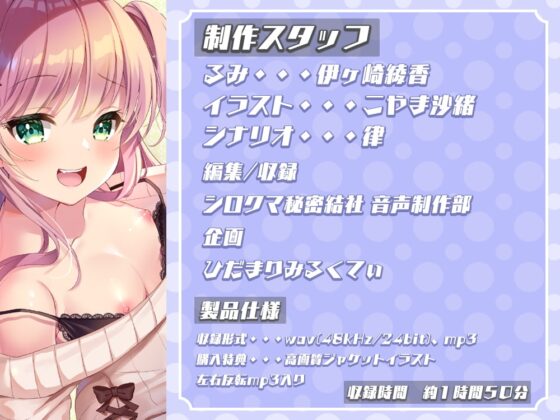 密着囁きカップルシート漫喫タイム [ひだまりみるくてぃ] | DLsite 同人 - R18