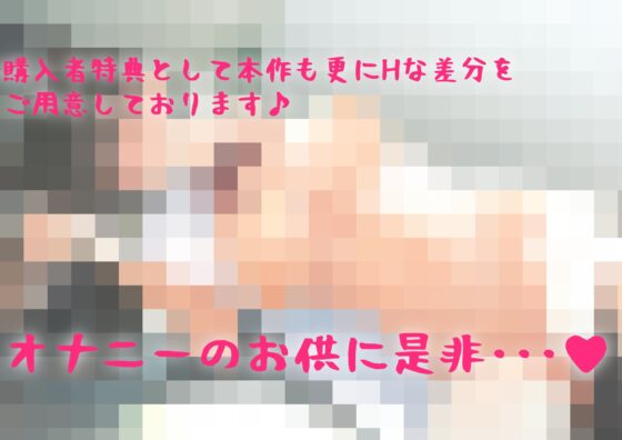 【JKリフレ♪】妖艶の湯～かわいい後輩ちゃんが貴方のお耳やアソコもいっぱいイジメてくれる音声♪～【ASMR】 [M-STUDIO] | DLsite 同人 - R18