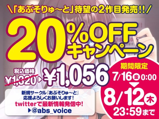 反抗期なお嬢様J〇の秘密裏バイト 里香編 [あぶそりゅ～と] | DLsite 同人 - R18