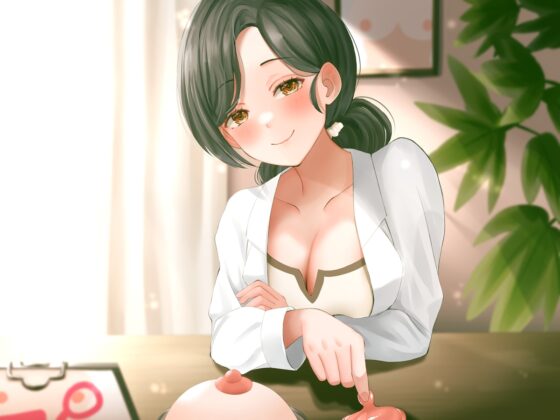 精神を安定させるには乳首の刺激が良いらしい [被支配中毒] | DLsite 同人 - R18
