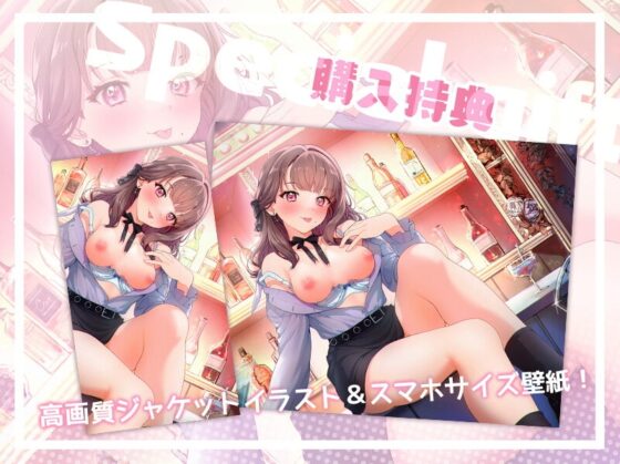 独占欲×愛情～好意を確かめる時間外おまんこ～【KU100】 [#ハチゼロニ] | DLsite 同人 - R18