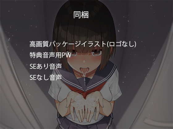 欲情彼女-ロッカールームにいる幽霊とのラブラブ濃厚セックス [Real Time] | DLsite 同人 - R18