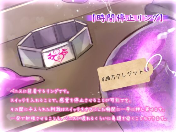 にこにこ魔女の訪問販売 えっちなおもちゃを押し売りされる音声 [B-bishop] | DLsite 同人 - R18