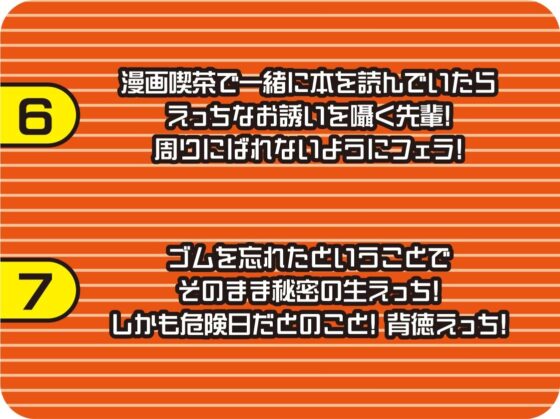 隠語たっぷり中出しドスケベオホえち褐色JKギャル [ヴィーナスクラフト] | DLsite 同人 - R18