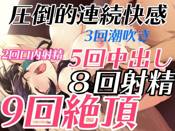 【NTR】夫と通話中の奥さんに中出し【バイノーラル録音リアル体験】 [快楽ボイス研究所] | DLsite 同人 - R18