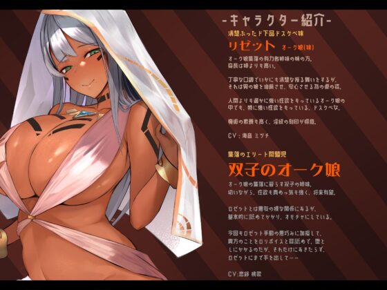 【無自覚改造BOX/Mシチュ/おほ声】 異世界に転生したら、男は全員『男の娘』として、身長2m越えの女の子に 支配される世界だった……!?【バイノーラル】 [黒月商会] | DLsite 同人 - R18