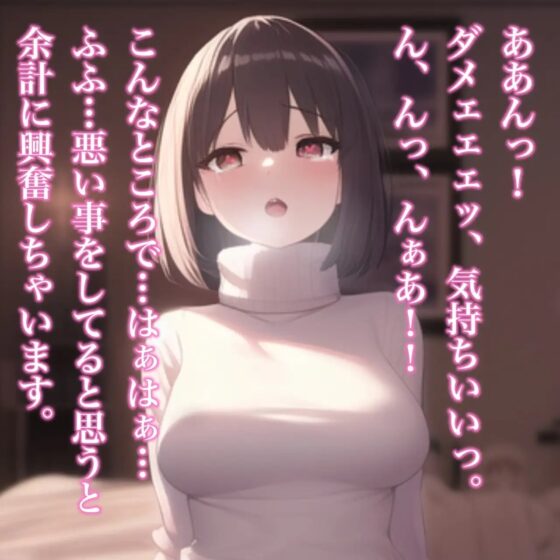 バイト先の早瀬さんと変態セックス~清楚な先輩をドラッグストアのバックヤードで襲っちゃいました~ [らぶらびクリエイション] | DLsite 同人 - R18