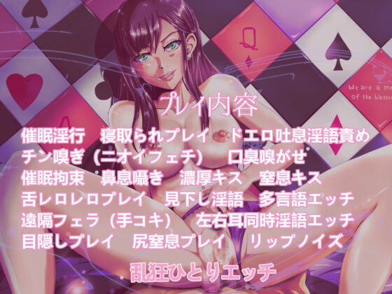 【◆ワンコイン特価スペシャル作品◆】夢幻の性魔・キミを惑わすバイリンガール【本編1時間13分】 [HロSMR] | DLsite 同人 - R18