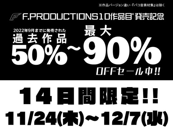 気付けば叔母にASMRられる人生 ～大学生篇～ [F. PRODUCTIONS] | DLsite 同人 - R18