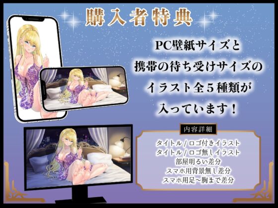 ムラムラを解消する為に玩具を使いに来たクール系ドSビッチギャル陽萌ちゃんと過ごすお泊りエッチ [Atelier Kumaz] | DLsite 同人 - R18