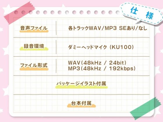 【ワンコイン】ご注文はJKウェイトレス「ひかりちゃん」ですか?【KU100/バイノーラル】 [SomaliStudio] | DLsite 同人 - R18