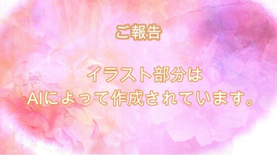 【JK姉×わからせ】受験シーズンで苛立っている姉をわからせた。 [一か八] | DLsite 同人 - R18