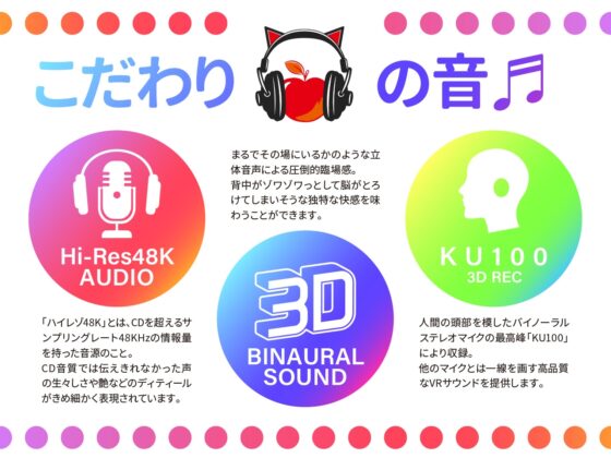 【超舐めプ?】かわいさUR級 ゲーマー処女のチートテクで無事廃人確定した僕【涼花みなせ出演】 [知恵の実] | DLsite 同人 - R18