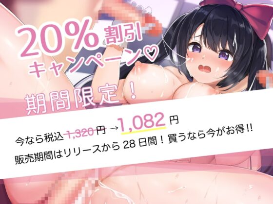 性行為強制支援法〜種付けパスポートで国民的アイドルを調教レイプ [ばなならぼ] | DLsite 同人 - R18