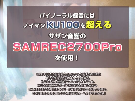 親の再婚でJDのサバサバ系お姉ちゃんができて、 すごいえちえちなことになった件 ～サバサバ姉みのり【ハイレゾ&amp;バイノーラル】 [Mermaid Labo] | DLsite 同人 - R18