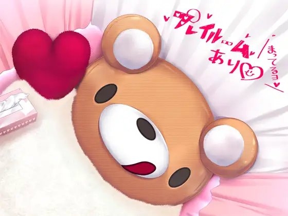 生意気な金髪巨乳ギャルメイド愛華 ～耳舐めメイドリフレお試しコース～【バイノーラル】 [CRAVEALL] | DLsite 同人 - R18