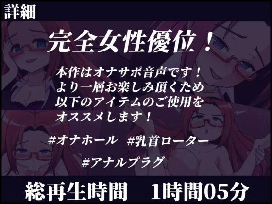 痴女OLと暮らすマゾペットの日常 [えむお工房] | DLsite 同人 - R18