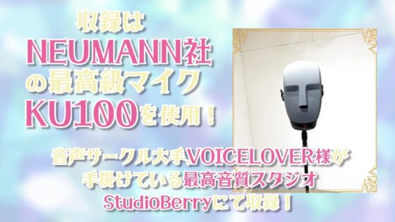 【KU100×リアル】Enamored Lily-クール系フェミニンお姉さんとイチャラブ百合えっち [ニジイロサクラ] | DLsite 同人 - R18