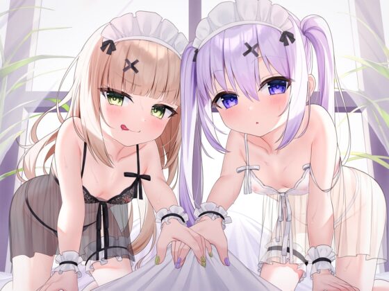 【ふわふわ全肯定】チビネコにたっぷり甘やかされて身も心もあったまるぽかぽかえっち【安眠】 [脳とりがー] | DLsite 同人 - R18