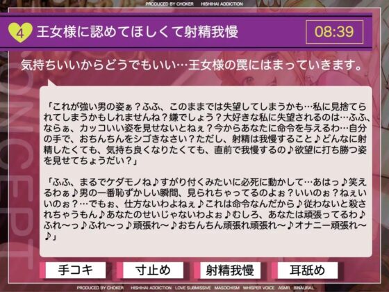 転生したら悪役令嬢の性奴隷だった件〜腰振りオナニーでご主人様を楽しませなければドカン〜 [被支配中毒] | DLsite 同人 - R18