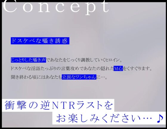 美術部の後輩じっとり逆NTRマゾ堕ち調教 [コロコエ] | DLsite 同人 - R18