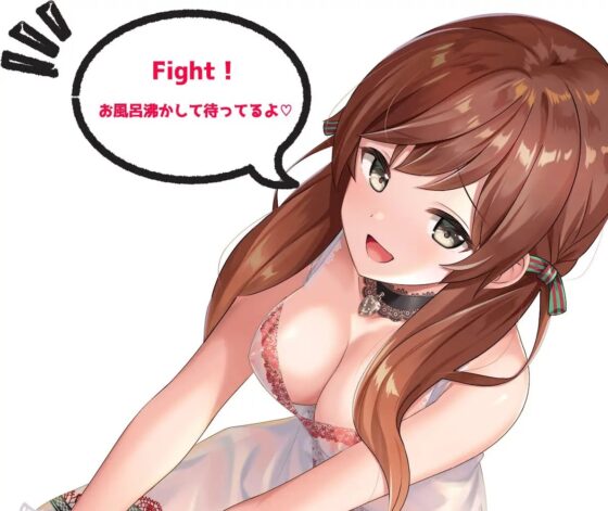 【ハイレゾ・KU100使用】いつものお風呂で待ってるよ 馴染みの泡姫美咲ちゃんは嫁感強め♪ [Pianissimo] | DLsite 同人 - R18