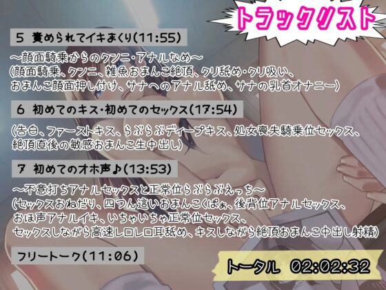 【KU100収録】自作のエロ漫画の添削をダシにして先生を誘惑えっち! [ふぁみりあ] | DLsite 同人 - R18