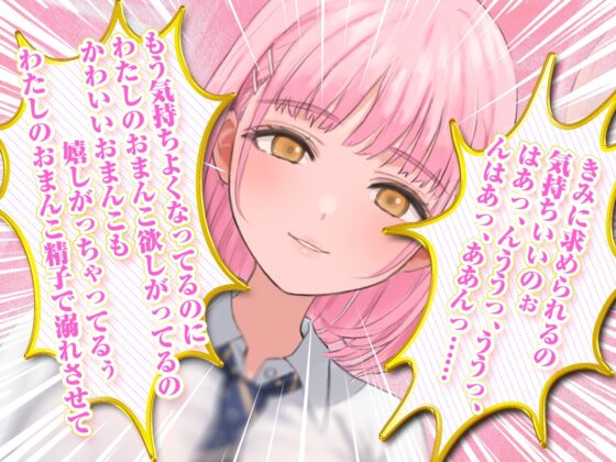 ギャルはめ!おまんこパラダイス!～白黒ビッチがあなたのちんぽを取り合う神展開!?～【KU100/バイノーラル】 [SomaliStudio] | DLsite 同人 - R18