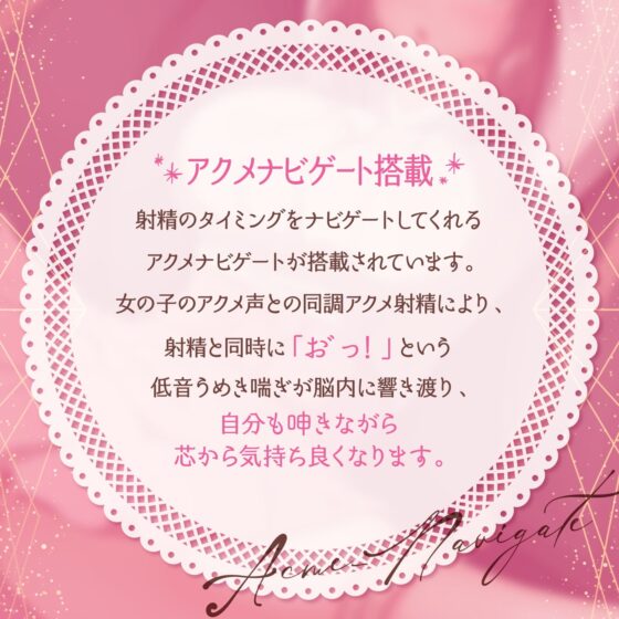 【パパ活】優しいおじさんと時給3万円デート【NNおけ】〜アクメナビゲート搭載シンクロオーガズム〜<オナサポAudiobook> [072SADISM] | DLsite 同人 - R18