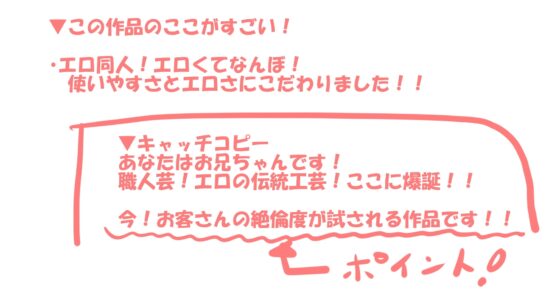 マジ実演(こだわりの実演オナニー収録!フェチ向け!立体音響)爆乳OL!黄牛かのんちゃん!好き好き大好きお兄ちゃん【エロ同人絶倫孕ませフルコース】わけありや◆廉価版 [一発やる会] | DLsite 同人 - R18