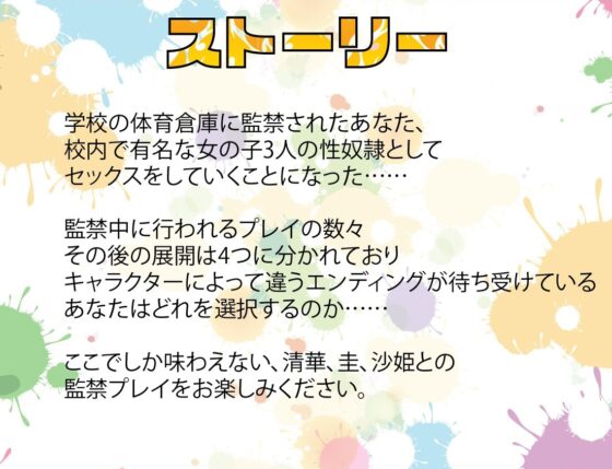 【密集】あなたをみんなで総攻撃‼【バイノーラル/KU-100】 [にゃんまぐろ同好会] | DLsite 同人 - R18