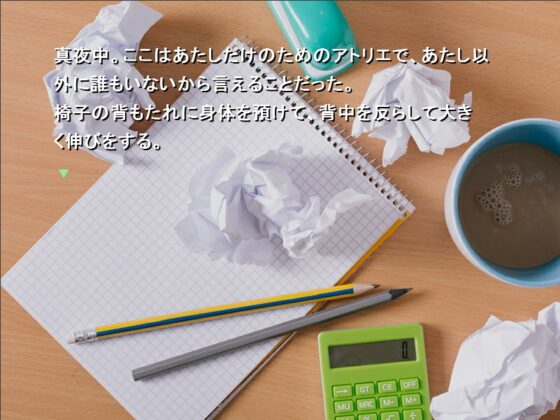 【ノベルゲーム+MP3ボイスドラマ】When I wish upon myself [同キャラ同好会] | DLsite 同人 - R18