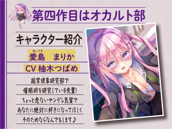 【ハイレゾ×KU100】七森学園部活動まとめパック! [Nanamori Studio] | DLsite 同人 - R18