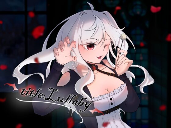 安眠の子守唄【くすぐり】 [MAO] | DLsite 同人 - R18