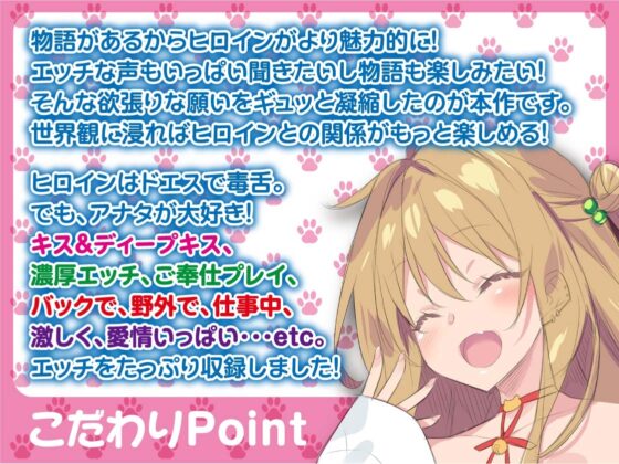 【子猫≧彼女】飼い猫が女の子に進化して困ってる件～エスでデレで毒舌系のキジトラさん～ [SORA-UO] | DLsite 同人 - R18