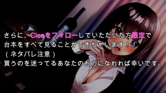 ベロベロで甘えん坊な綾香先輩と深夜の宅のみ残業えっち。 [一か八] | DLsite 同人 - R18