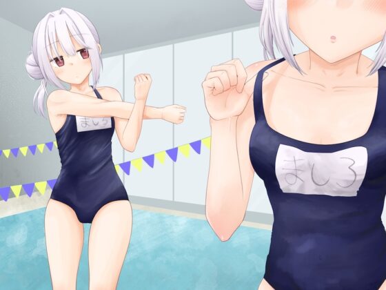 ぽやぽや美少女ましろちゃんはコーチと秘密の特訓中 [氷花院家邸宅] | DLsite 同人 - R18