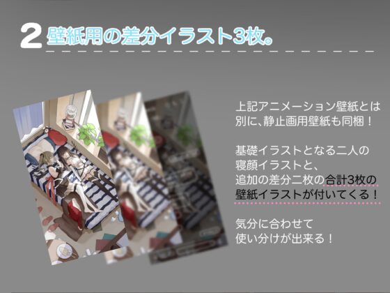 堕天使ちゃんと淫乱契約~射精タイミングでstoryが変わるASMR~【KU100】 [時の箱庭] | DLsite 同人 - R18