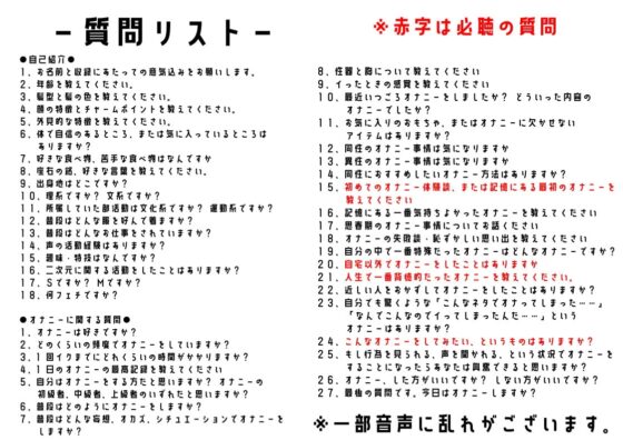 【同人声優】わたしのオナニー 事情No.10 七城みつき【オナニーフリートーク】 [スタジオTOM] | DLsite 同人 - R18