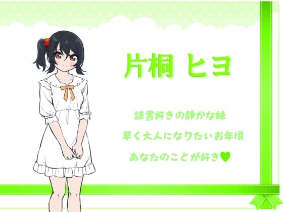 【両耳トラック追加!】隣でなでなでされながら愛されオノマトペ【2022年3月 無料アップデート!】 [極上サウンド] | DLsite 同人 - R18