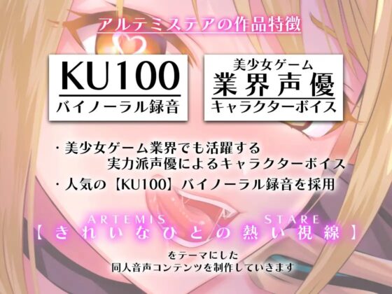 ビッチスイッチコス彼女-天咲瑠依-～コスプレのおかげでキミとおち○ぽ訓練がやめられない!～【KU100】 [Artemistare] | DLsite 同人 - R18