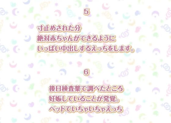 えいかとの性活AfterLife～甘々OLとの妊娠確定連続中出し密着えっち～【フォーリーサウンド】 [性活良音] | DLsite 同人 - R18