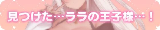 【10日間限定EXトラック特典】JKエルフの異世界妊活～長身むちむちダークエルフの甘々力づく搾精～ [青春×フェティシズム] | DLsite 同人 - R18