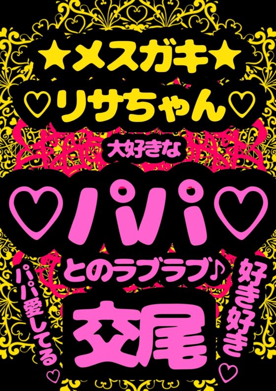 ◆鈴戯原えるるベストアルバム3◆えるるんのおほおほ祭わーるど(3)★3時間以上7本セット★オナニーが大好きなので♪エッチな事言いながらオッオッしちゃいました♬ [モヤモヤしようず2] | DLsite 同人 - R18
