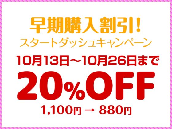 出張先が記録的豪雨で部下との突然相部屋に…雨で濡れた俺の身体に興奮した部下に襲われ朝まで濡れっぱなしの絶倫性交 [Lover'sHand] | DLsite 同人 - R18