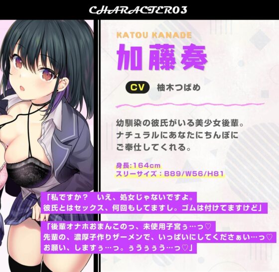 【催●×JK×風俗】強●デリヘルアプリ 肉オナホに堕ちた女〜学園中のJKは俺のモノ媚びへつらい奉仕しろ！！〜【強要・無理強・強請】(龍宮の使い（闇）) - FANZA同人