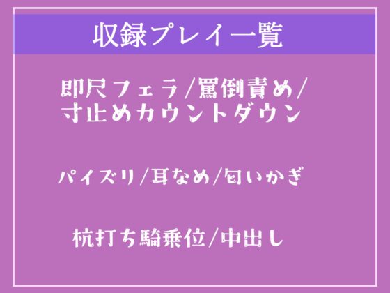 【期間限定198円】お兄ぃ..何下着漁ってるの?生意気な妹に弱みを握られ、寸止めカウントダウンおチ●ポ奴隷で精子が空になるまで搾り取られる【プレミアムフォーリー】 [いむらや] | DLsite 同人 - R18