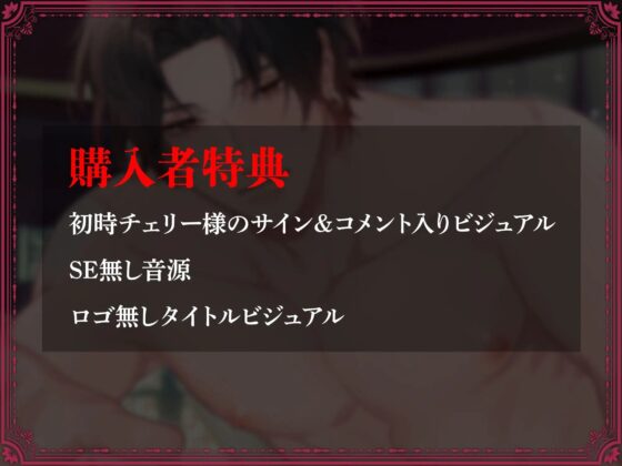 神罰 ～迷える魂を神の導きでわからせる～ 閻魔編 [ラセル] | DLsite がるまに