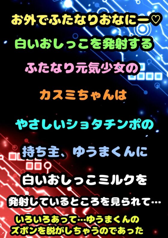 ◆モヤモヤしようず2◆\\\えっちなガールズ四天王///8作品◆4時間越え♬4時間…4時間!!!!?!ん長すぎる‼︎!エッチな声で おっおッ?アヘアヘ///大喜び祭 [モヤモヤしようず2] | DLsite 同人 - R18