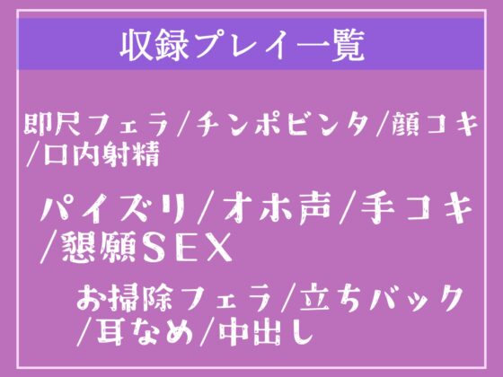 【期間限定198円】⚠️性処理肉便器法案導入⚠️素行や成績が悪い不良JKは先生達のデカち●ぽでアナルやお●んこを犯されメス肉便器にさせられる【プレミアムフォーリー】 [しゅがーどろっぷ] | DLsite 同人 - R18
